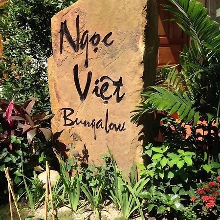 Ngoc Viet Bungalow Phu Quoc Bagian luar foto